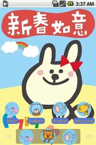 P714 Rabbit Year [SQTheme] ADW