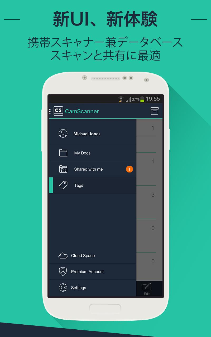 Android application CamScanner (License) screenshort