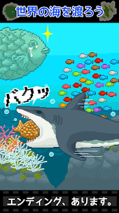 How to mod たいやきダイバー　～外はこんがり、中はふっくら～ 1.0.0 mod apk for pc