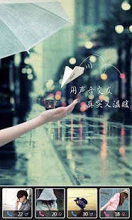 How to get 电话对对碰 lastet apk for bluestacks