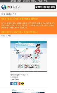 How to download G9피라냐 0.0.1 apk for laptop