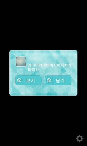 【免費生活App】카카오톡 큐브 테마(Cube Theme Talk)-APP點子