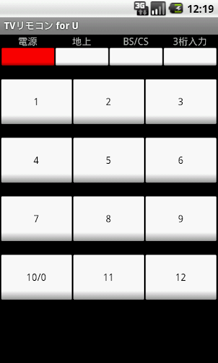 TVリモコン for U