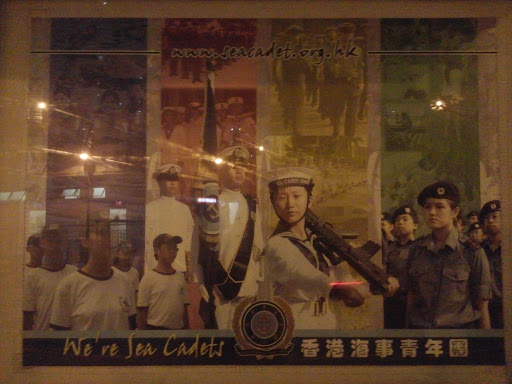 The HK Sea Cadet Corps HQ 