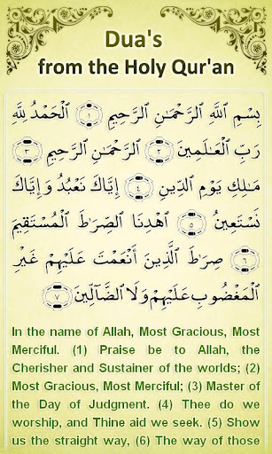 Duas from the Holy Quran