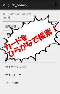 How to get カード検索for遊戯王【効果、裁定、価格情報も一瞬で検索！】 patch 1.7 apk for pc