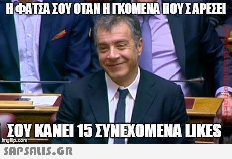 RdADA ΣΟΥ ΟΤΑΝ ΊΚΟΜΕΝΑ ΠΟΥ Σ ΑΡΕΣΕ ΣΟΥ ΚΑΝΕΙ 15 ΣΥΝΕΧΟΜΕΝΑ uKES