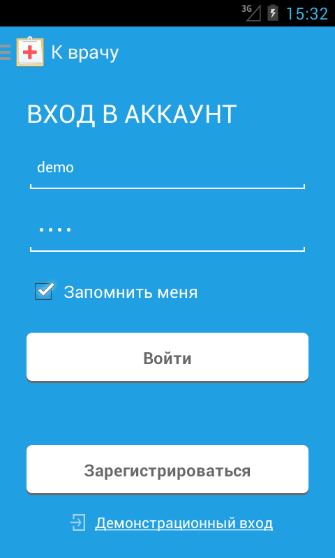 Android application К врачу screenshort