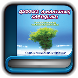 Quddus Amakining Saboqlari.apk 1.1