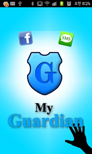My Guardian Android 분실보험