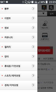 How to mod 뽐브라우저 patch 1.46 apk for bluestacks