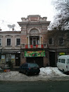 Odessa's Circus 