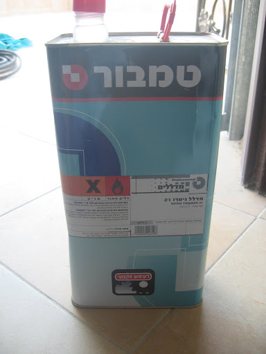 IMG_6571.JPG?imgmax=512