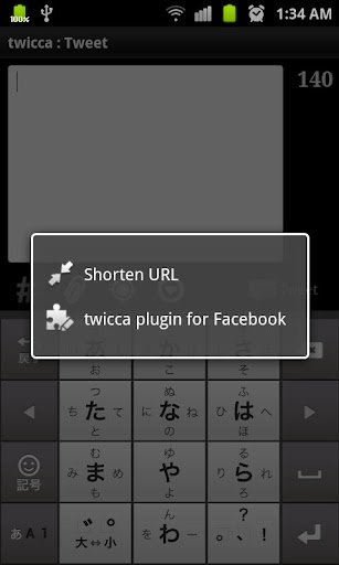 twicca plugin for Facebook