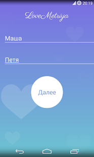 How to install LoveMetriya lastet apk for android