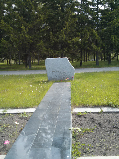 1943 Memorial