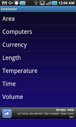 Unit Converter