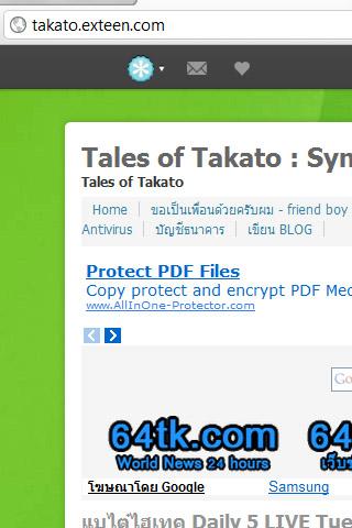 Tales of Takato