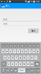 How to get CCUApp 中正雲 1.1 unlimited apk for pc