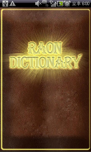 RAON Dictionary