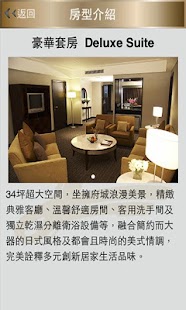 How to install 大億麗緻 1.0.7 mod apk for android