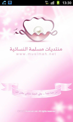 muslmah app