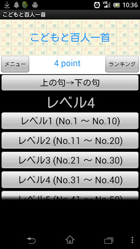 こどもと百人一首