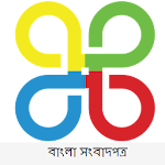 বাংলা সংবাদ  Bengali Newspaper Apk