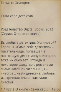 How to mod Сама себе детектив lastet apk for bluestacks