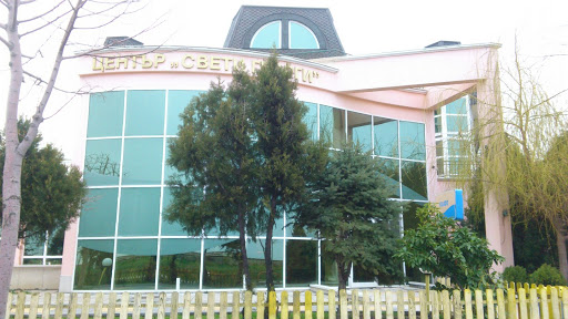 St. George Rehabilitation Center