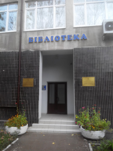 Kharkiv Regional Library for Children