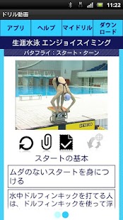 How to mod Enjoy swimming butterflye2 1.0 unlimited apk for bluestacks