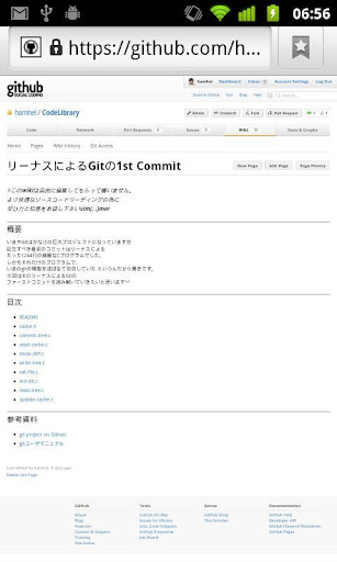 【免費書籍App】CodeLibraryLite-APP點子