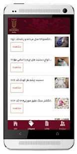 How to download Inouno jewelry 1.0.0 apk for pc