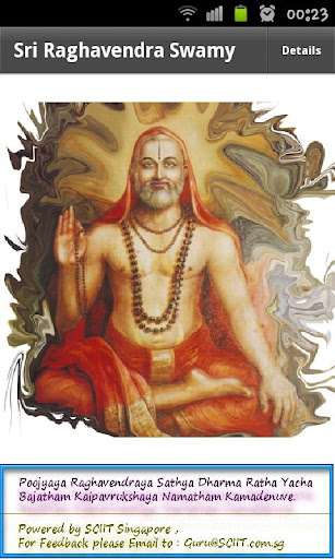 Sri Guru Raghavendra Swamy