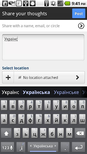 【免費生產應用App】Plugin Ukrainian-APP點子