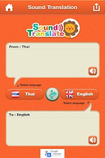 How to install Translate (แปลภาษา) patch 1.0 apk for android