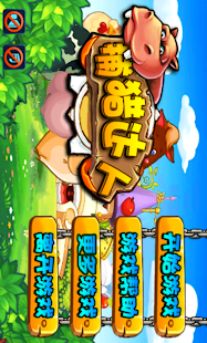 How to mod 捕猎达人之丛林冒险 1.0 unlimited apk for pc