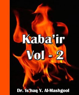 How to download Kabair 1.0 apk for android