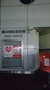 豊中岡町郵便局