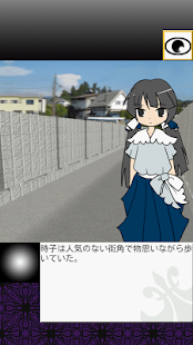 How to download 【脱出ゲーム】密室症候群＠廿日市雪花 patch 1.0 apk for android