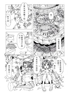 How to mod 信 eComic 2.0 mod apk for android