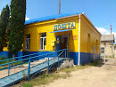 Post Office, Bucha