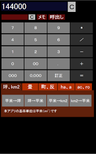 How to install Area Units Conversion Calc 1.0.2 unlimited apk for bluestacks