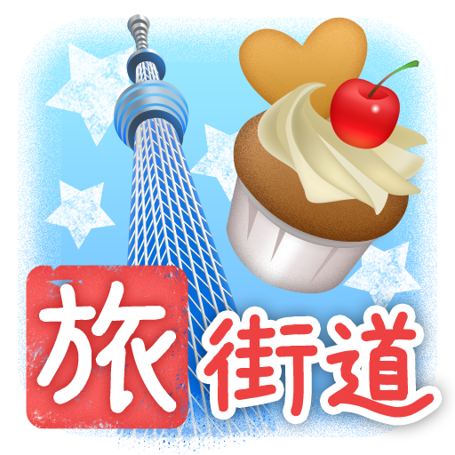 tabikaido_tokyo LOGO-APP點子