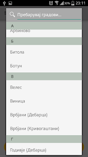 How to install Avtobusi Makedonija (Автобуси) lastet apk for android