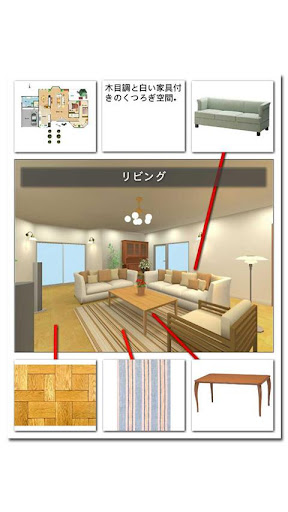 【免費生產應用App】LayoutS-APP點子