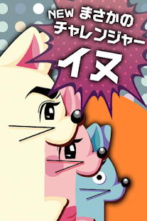 How to mod 超ハンバーガーピンチ！ patch 1.0 apk for pc