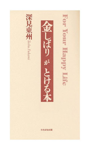 汎球牌全系列產品-超亮頭燈、工作燈、探照燈_站內快訊_電池專家 ...