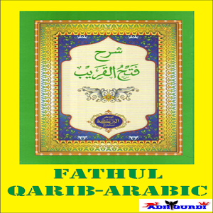 Fathul Qarib (Arabic).apk 2.1